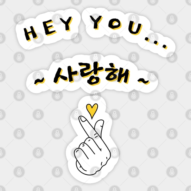 Hey you.. I love you - Korean - Yellow Sticker by SalxSal